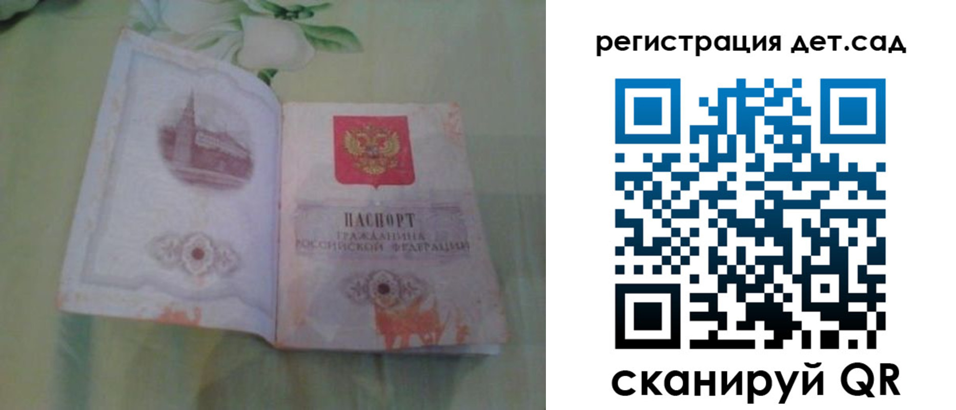 прописка гарантия в Козьмодемьянске