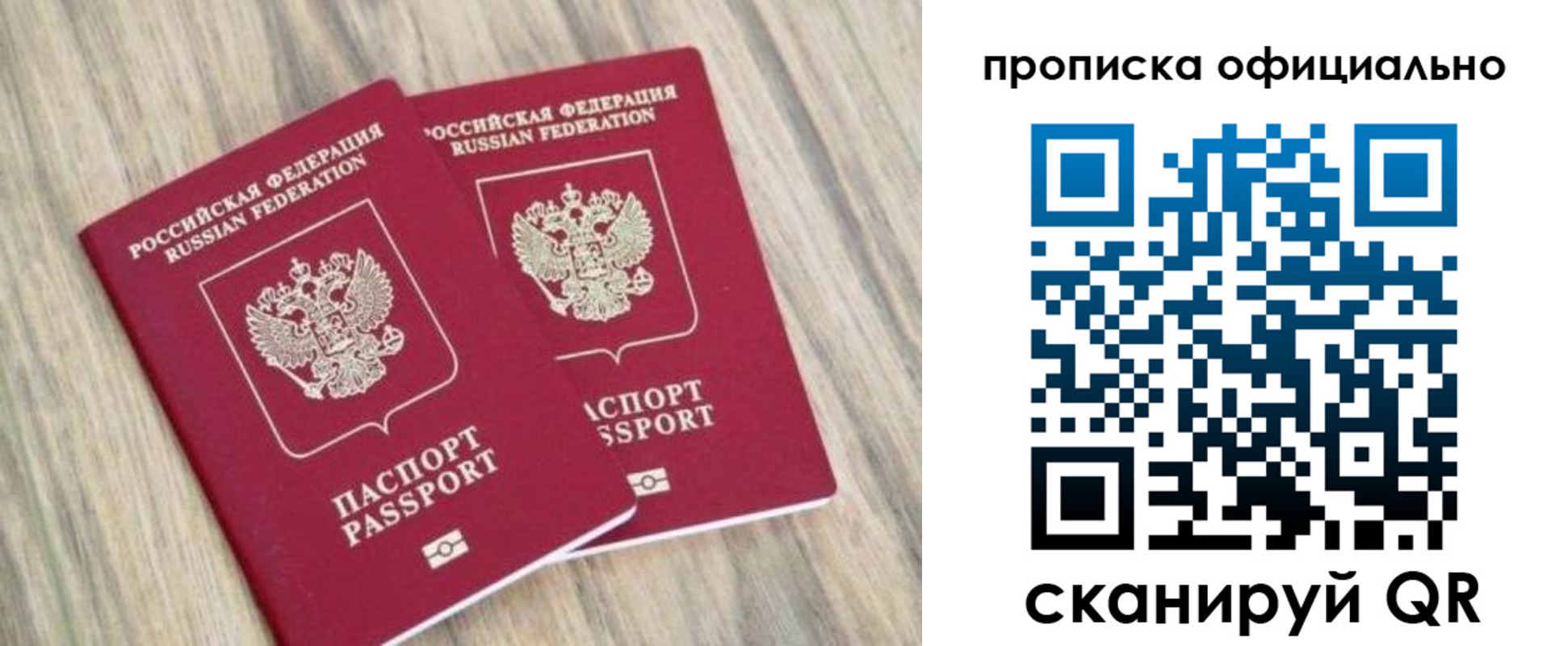найти адрес прописки в Козьмодемьянске