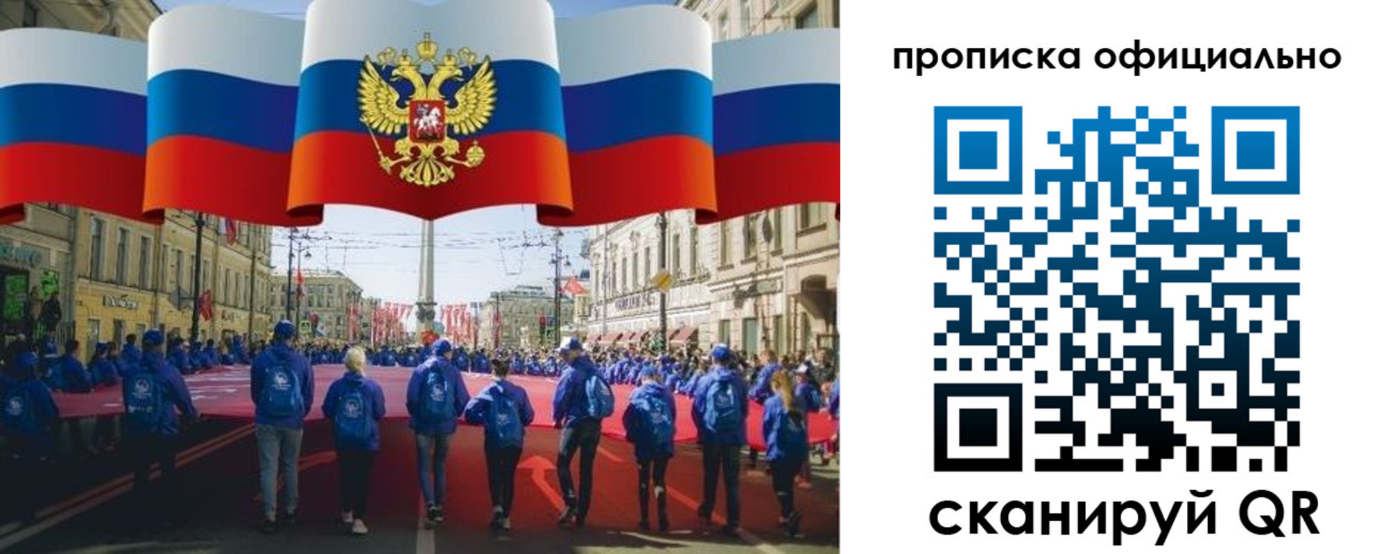 пропишу в квартире в Козьмодемьянске
