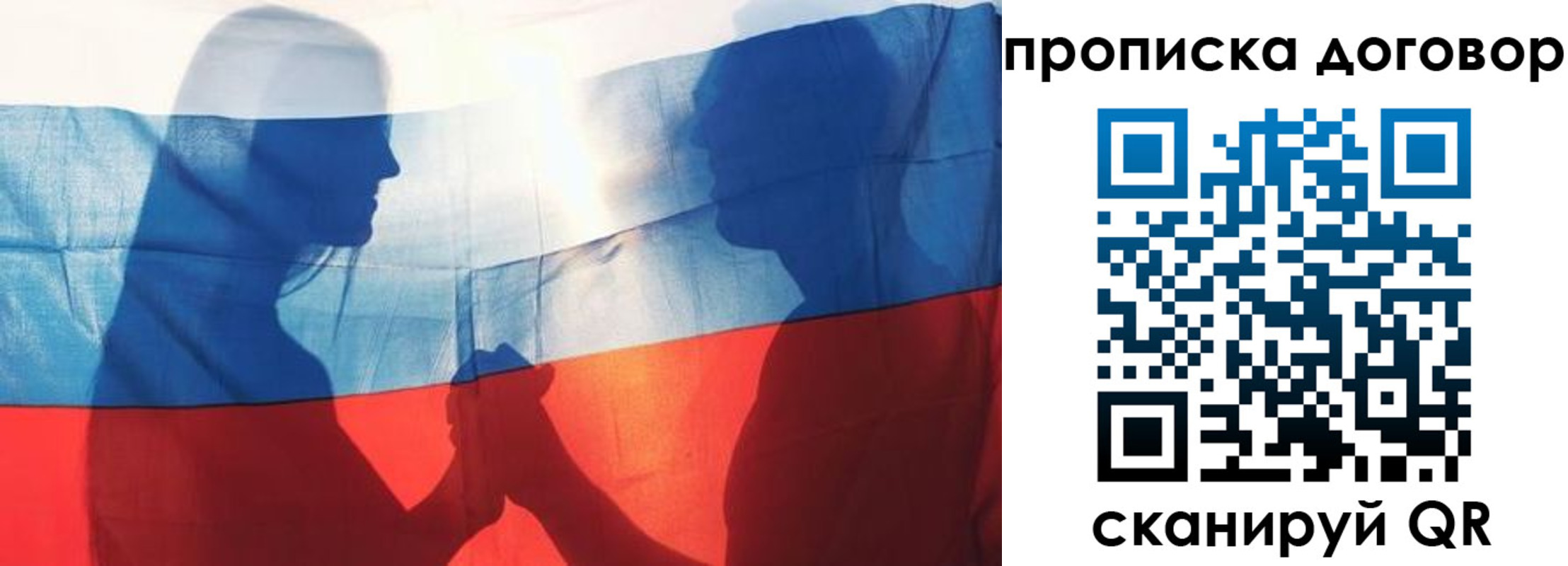 купить прописку в Козьмодемьянске