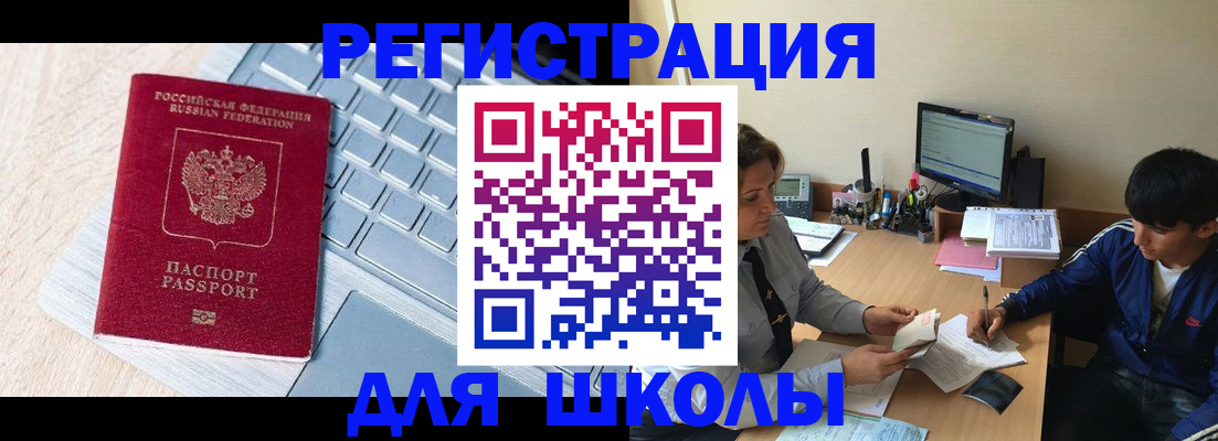 прописка 2025 в Козьмодемьянске