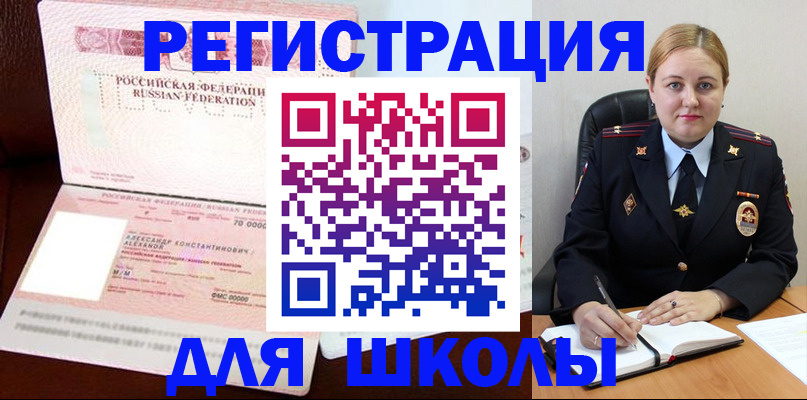 найти адрес прописки в Козьмодемьянске